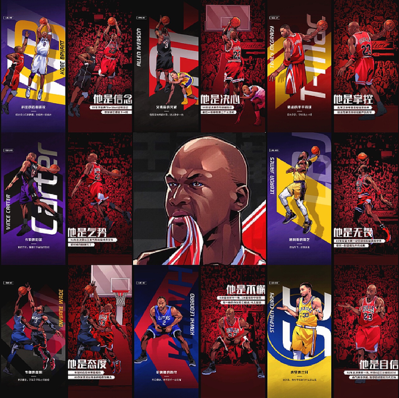 是球迷们热 是球迷们热